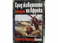 Among the Animals of Africa Prof. Bernhard Grzimek