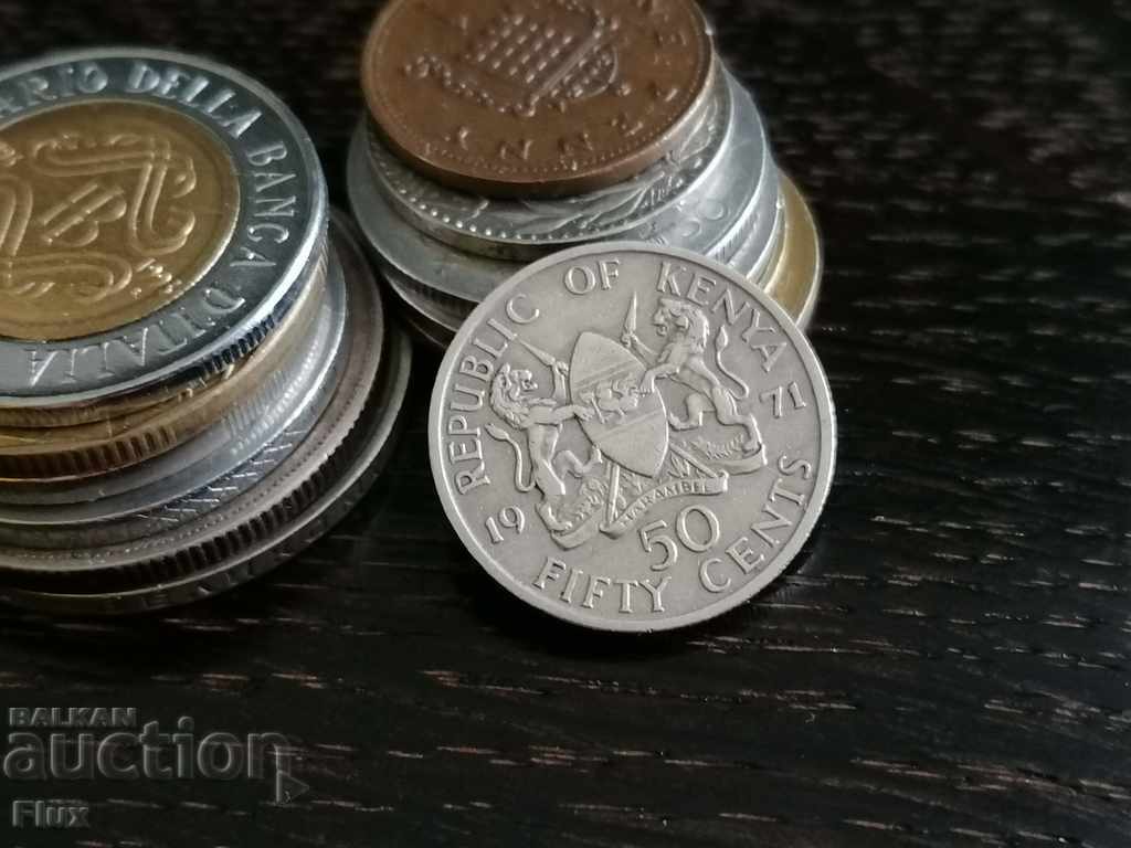Монета - Кения - 50 цента | 1971г.
