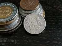 Монета - Кения - 50 цента | 1971г.