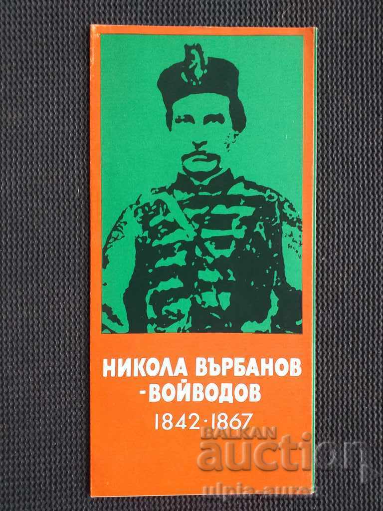Broșură socială Nikola Varbanov-Voyvodov