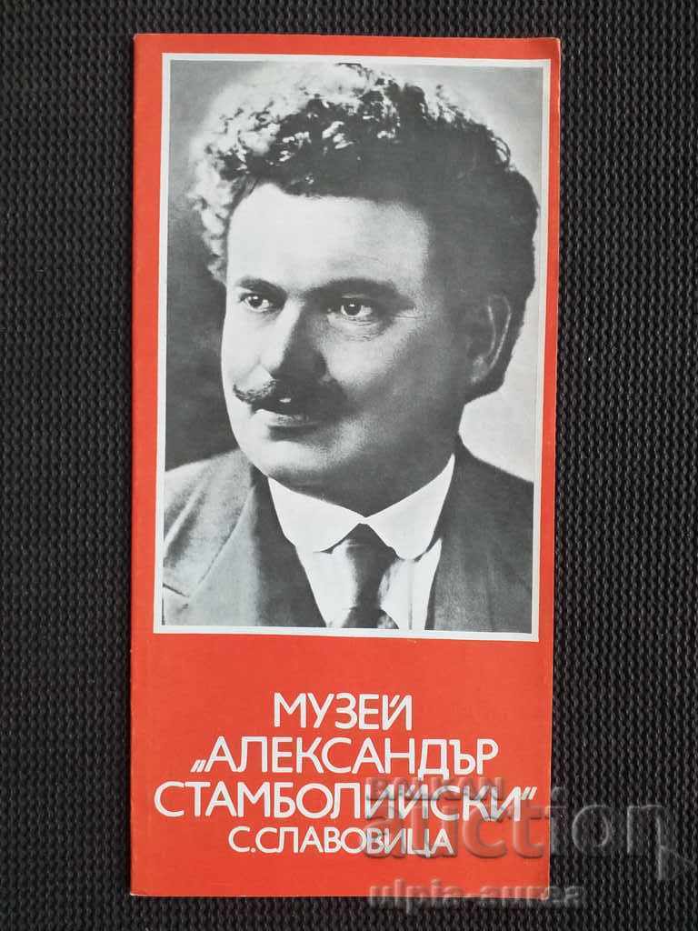 Broșură socială Alexander Stamboliiski