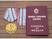rară fraternitate militară bulgară medalie în arme cu un document