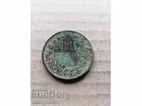 Bulgarian copper coin 10 stotinki 1881 Prince Battenberg
