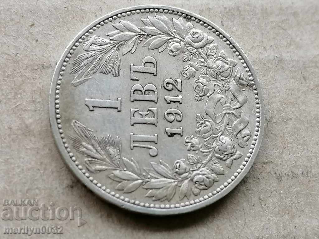 Coin 1 lev 1912 Kingdom of Bulgaria silver - 6