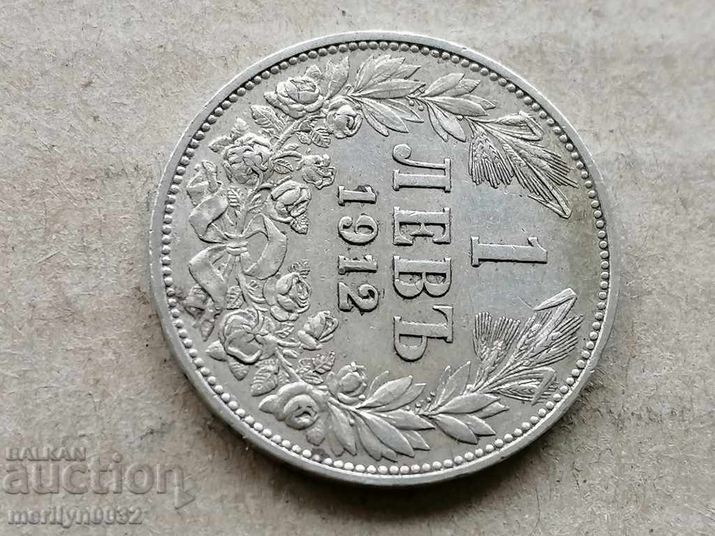 Coin 1 lev 1912 Kingdom of Bulgaria silver - 7