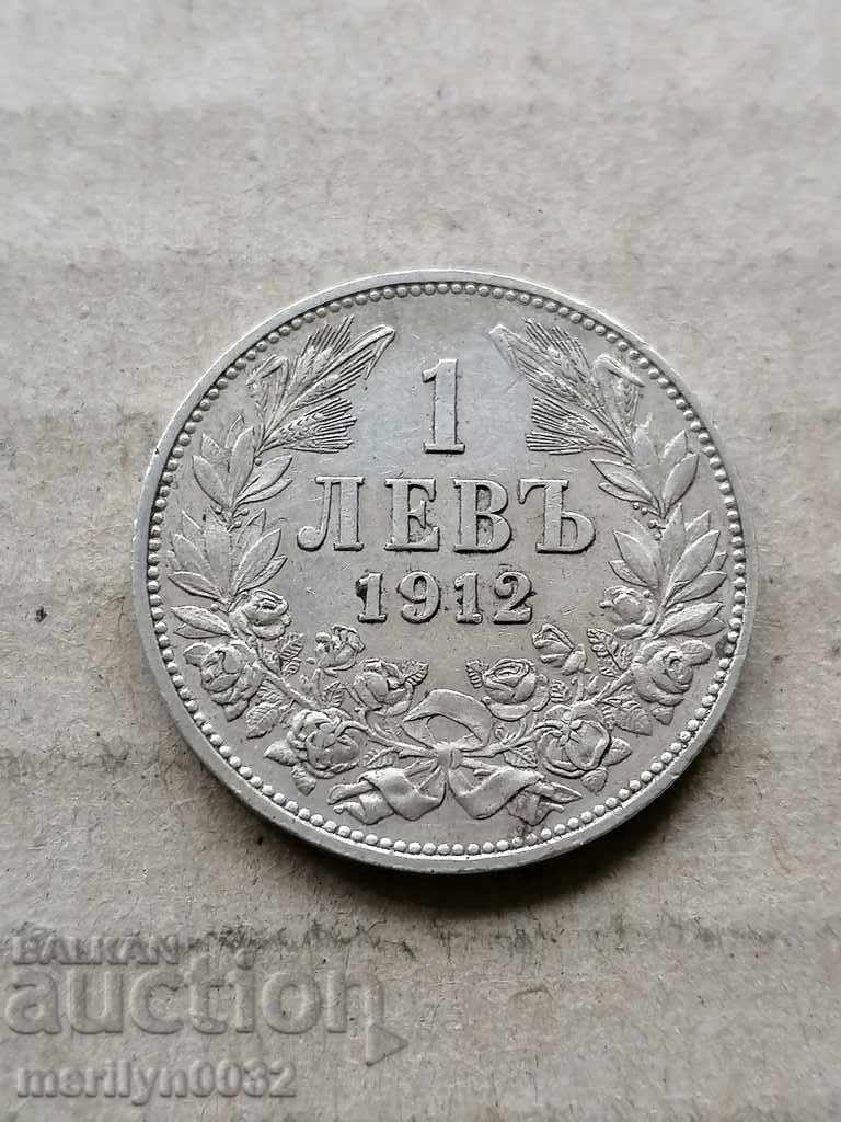 Monedă 1 lev 1912 Regatul Bulgariei argint