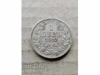 Coin 1 lev 1912 year Kingdom of Bulgaria silver
