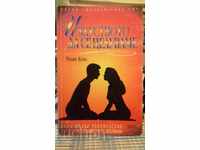 Christmas discount The Art of Kissing first edition