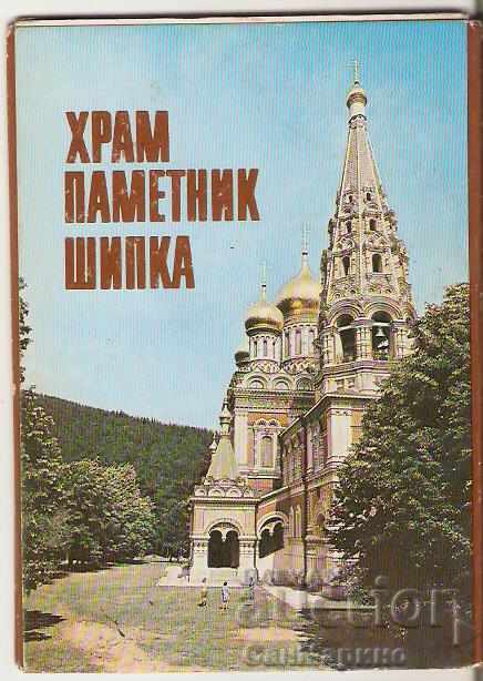 Card Bulgaria Shipka Templul-monument Album cu vederi 2