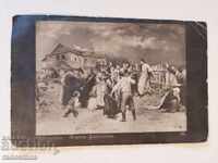 Old postcard Pominenko Victim of fanaticism