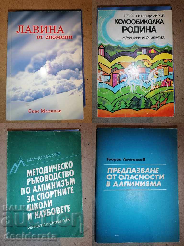 13 books on mountaineering with price 99.00 BGN | € 50.62 13 books on mountaineering with price 99.00 BGN | € 50.62