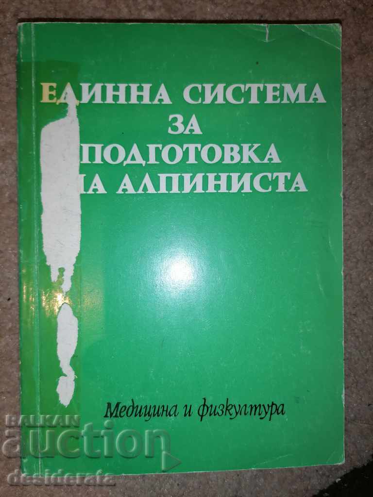 Delivery of 13 books on mountaineering Delivery of 13 books on mountaineering