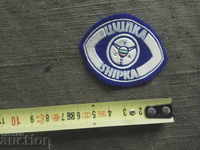 SBA Shipka Emblem