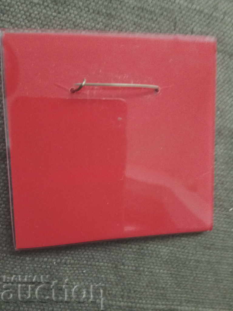 Badge SBA Shipka with price 20.00 BGN | € 10.23