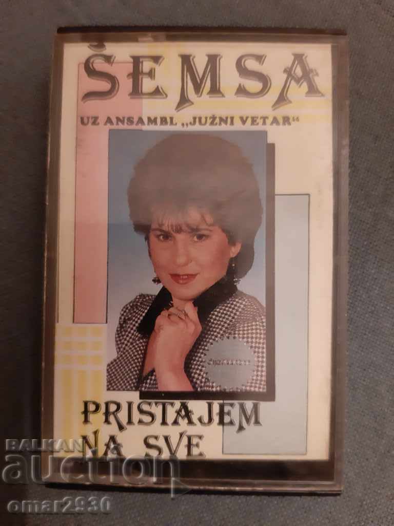 Оригинална аудиокасета на Шемса Сулякович