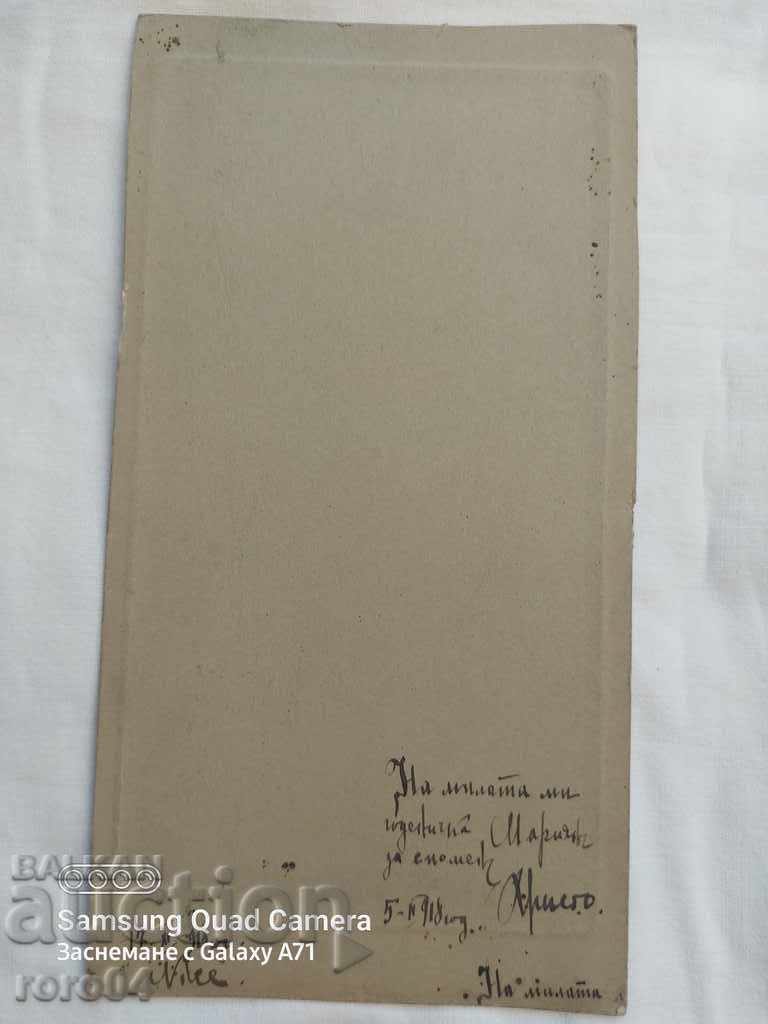 STAR PHOTOGRAPHY - CARD - 5