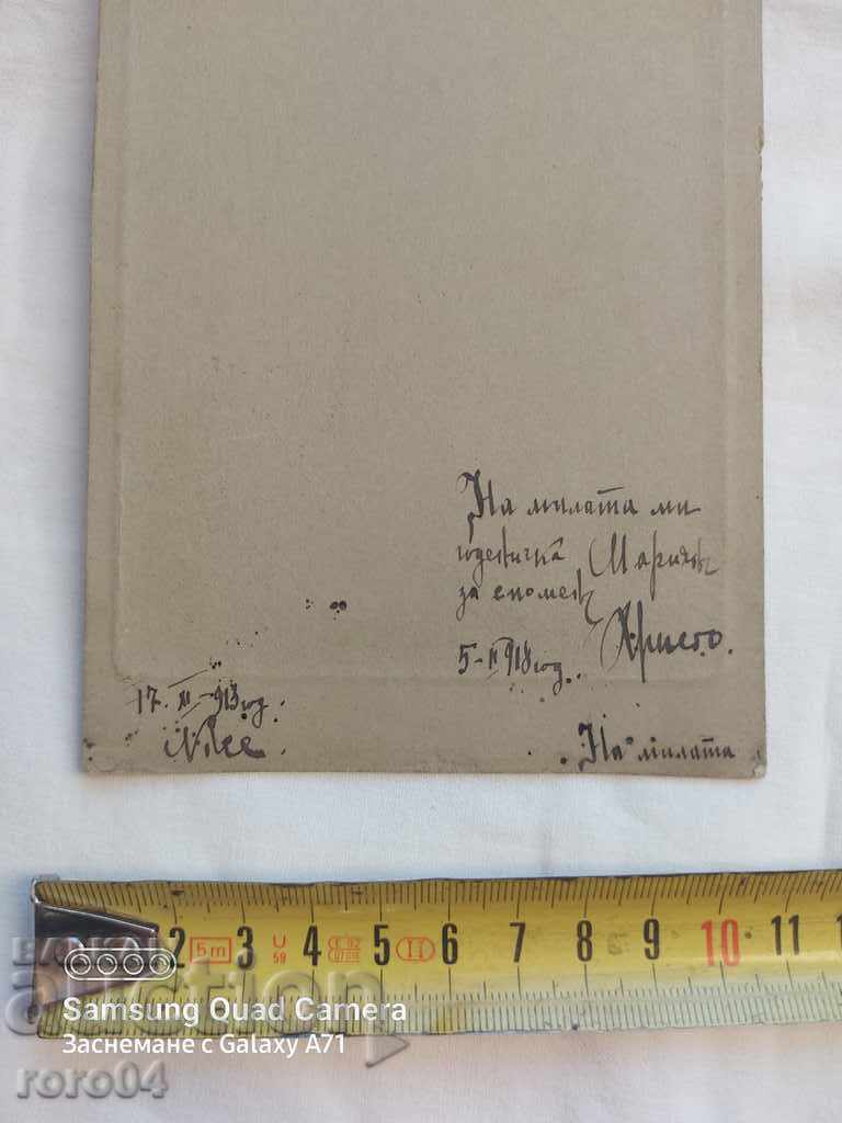 STAR PHOTOGRAPHY - CARD - 6