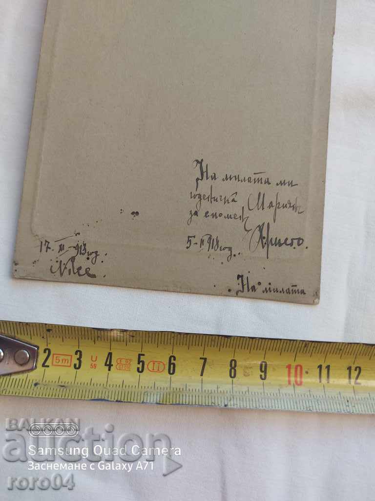 STAR PHOTOGRAPHY - CARD - 7