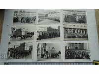 SOFIA - SOC. FOTO - 9 PROBLEME