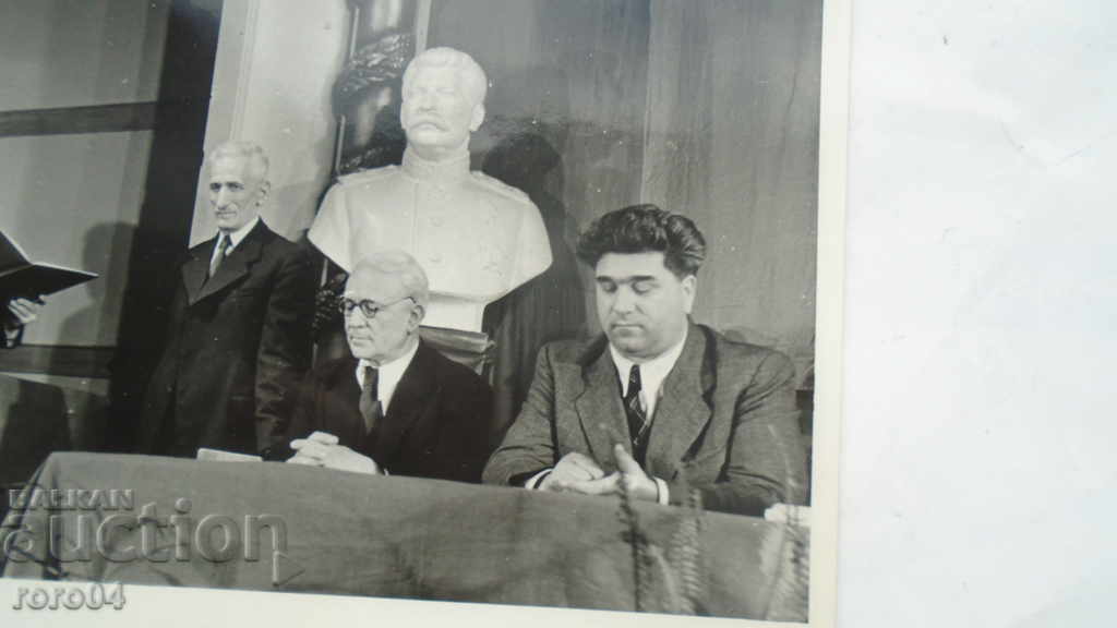 VALKO CHERVENKOV with price 13.64 BGN | € 6.97 VALKO CHERVENKOV with price 13.64 BGN | € 6.97