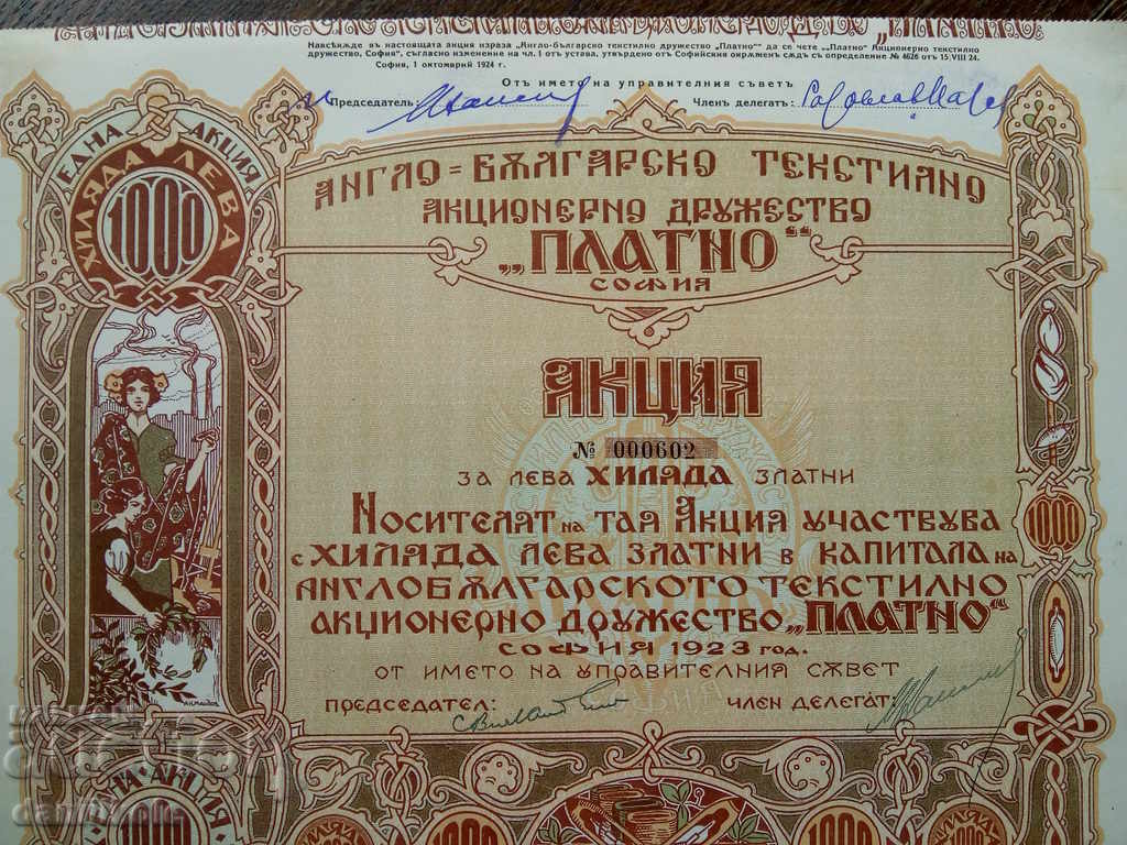 * $ * Y * $ * ΜΕΤΟΧΕΣ ΚΟΙΝΗ ΕΤΑΙΡΕΙΑ ΑΠΟΘΕΜΑΤΩΝ ΠΛΗΡΩΜΗ 1923 * $ * Y * $ * - 6 * $ * Y * $ * ΜΕΤΟΧΕΣ ΚΟΙΝΗ ΕΤΑΙΡΕΙΑ ΑΠΟΘΕΜΑΤΩΝ ΠΛΗΡΩΜΗ 1923 * $ * Y * $ * - 6