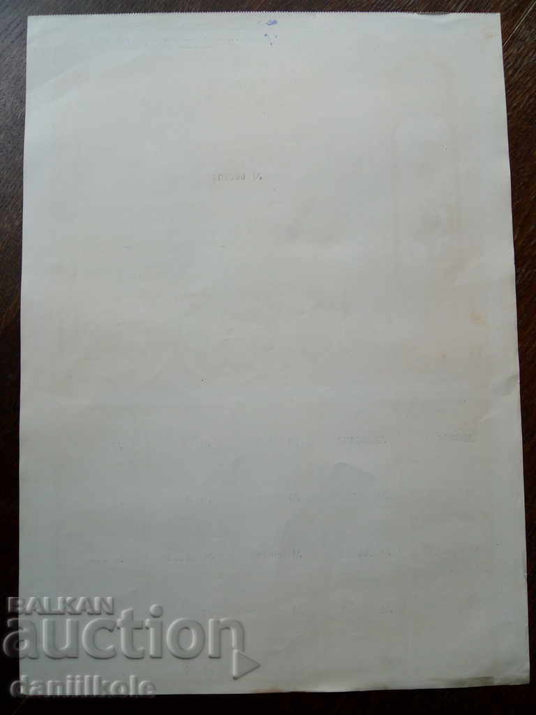 Доставка на *$*Y*$* АКЦИИ АКЦИОНЕРНО ДРУЖЕСТВО ПЛАТНО 1923 *$*Y*$* Доставка на *$*Y*$* АКЦИИ АКЦИОНЕРНО ДРУЖЕСТВО ПЛАТНО 1923 *$*Y*$*