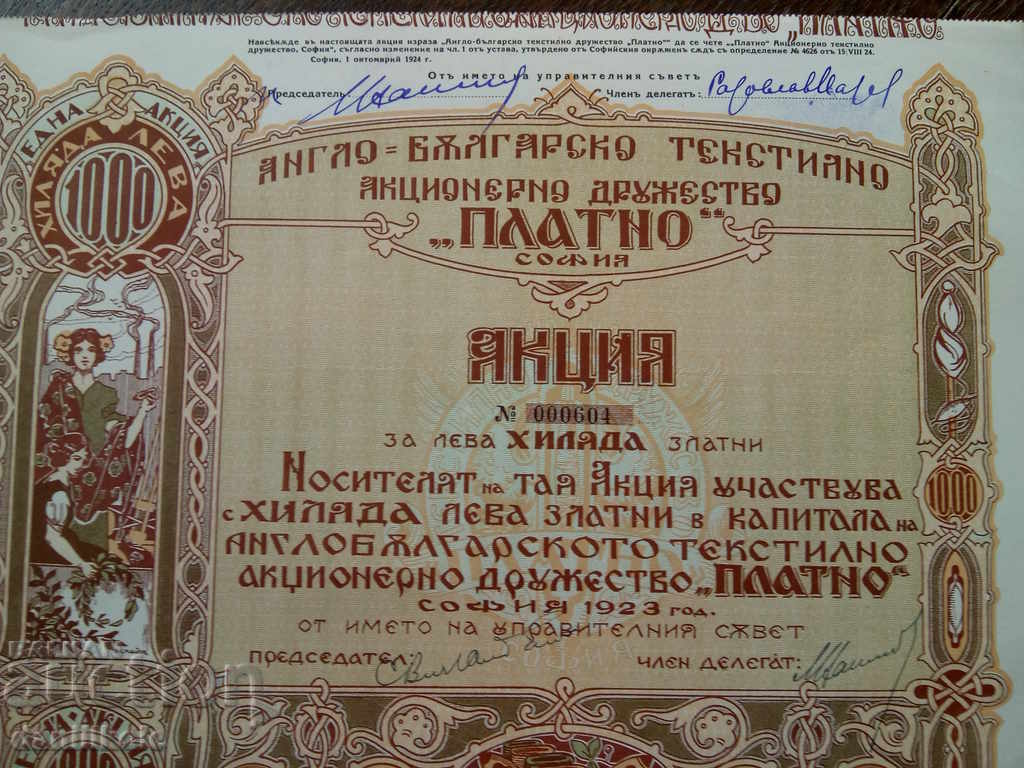 *$*Y*$* АКЦИИ АКЦИОНЕРНО ДРУЖЕСТВО ПЛАТНО 1923 *$*Y*$* - 6 *$*Y*$* АКЦИИ АКЦИОНЕРНО ДРУЖЕСТВО ПЛАТНО 1923 *$*Y*$* - 6