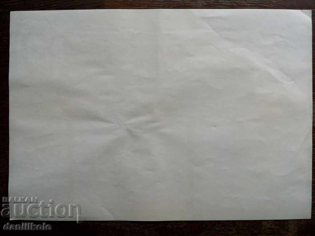 Delivery of * $ * Y * $ * BOARD № 6 FROM KIT FOR HRISTO BOTEV 1987 * $ * Y * $ * Delivery of * $ * Y * $ * BOARD № 6 FROM KIT FOR HRISTO BOTEV 1987 * $ * Y * $ *