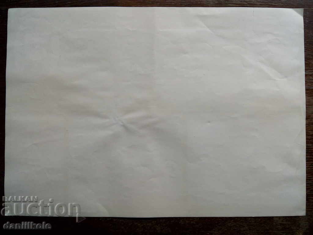 Delivery of * $ * Y * $ * BOARD № 7 FROM KIT FOR HRISTO BOTEV 1987 * $ * Y * $ * Delivery of * $ * Y * $ * BOARD № 7 FROM KIT FOR HRISTO BOTEV 1987 * $ * Y * $ *