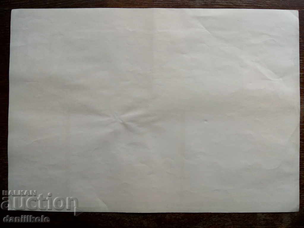 Delivery of * $ * Y * $ * BOARD № 8 FROM KIT FOR HRISTO BOTEV 1987 * $ * Y * $ * Delivery of * $ * Y * $ * BOARD № 8 FROM KIT FOR HRISTO BOTEV 1987 * $ * Y * $ *