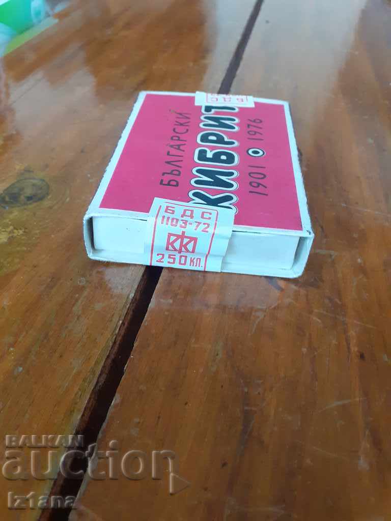 Auction  Old House Match