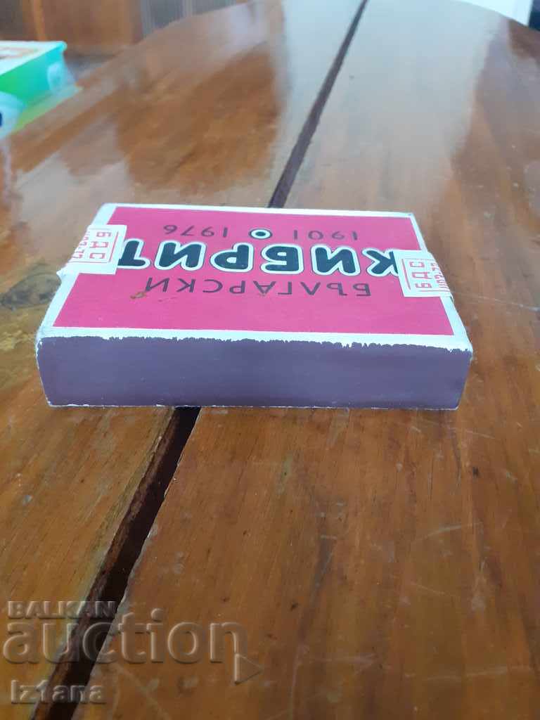 Delivery of Old House Match