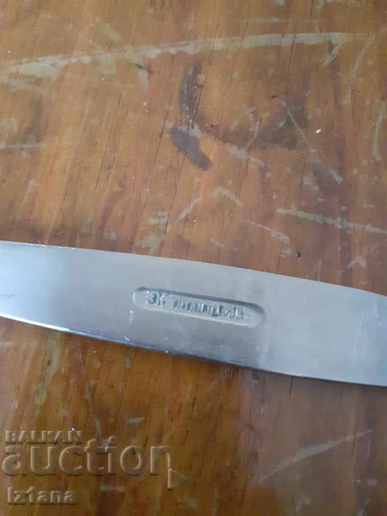 An old household spoon - 6 An old household spoon - 6