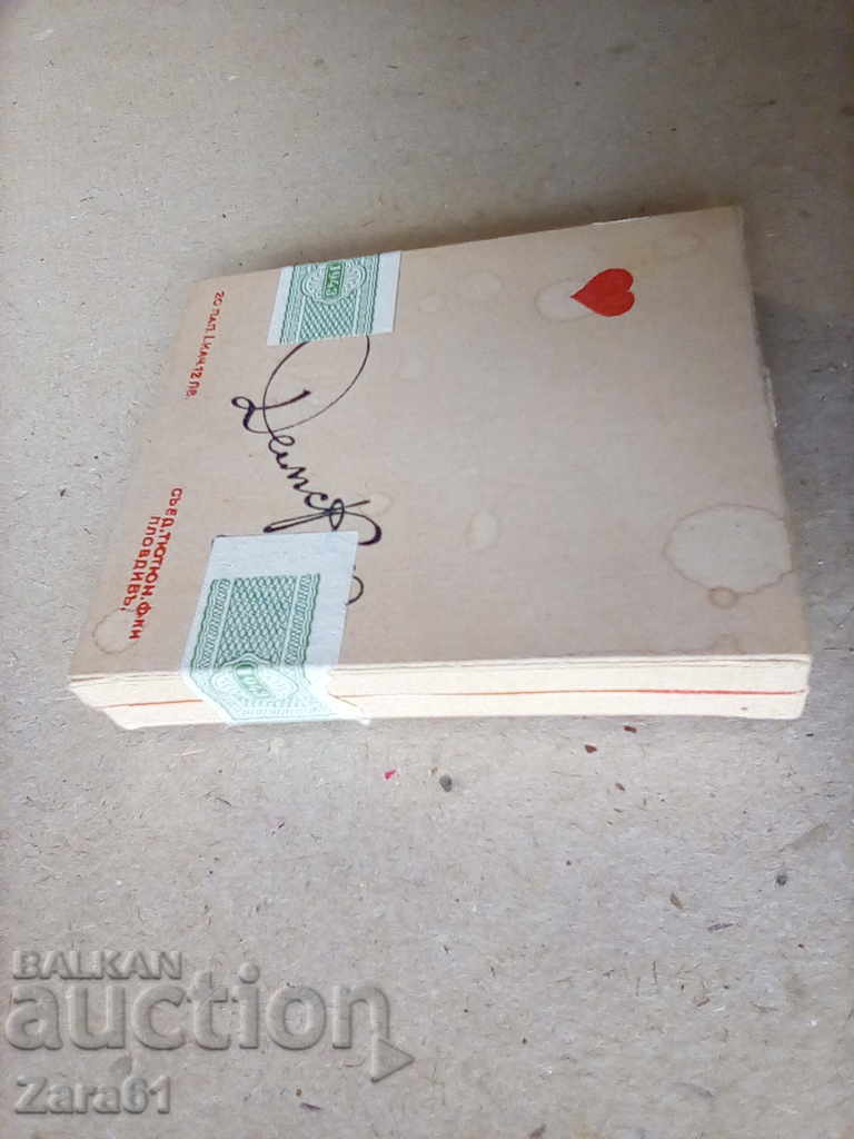 Delivery of Old collectible cigarettes Delivery of Old collectible cigarettes