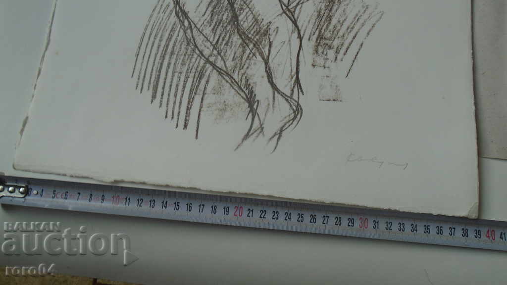 Delivery of SVETLIN RUSEV (1933 - 2018) NAKED FEMALE BODY Delivery of SVETLIN RUSEV (1933 - 2018) NAKED FEMALE BODY