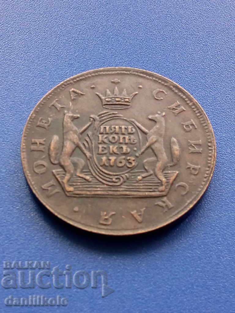 * $ * Y * $ * RUSSIAN EMPIRE SIBERIAN COIN 5 KOPES 1763 * $ * Y * $ * with price 99.00 BGN | € 50.62 * $ * Y * $ * RUSSIAN EMPIRE SIBERIAN COIN 5 KOPES 1763 * $ * Y * $ * with price 99.00 BGN | € 50.62
