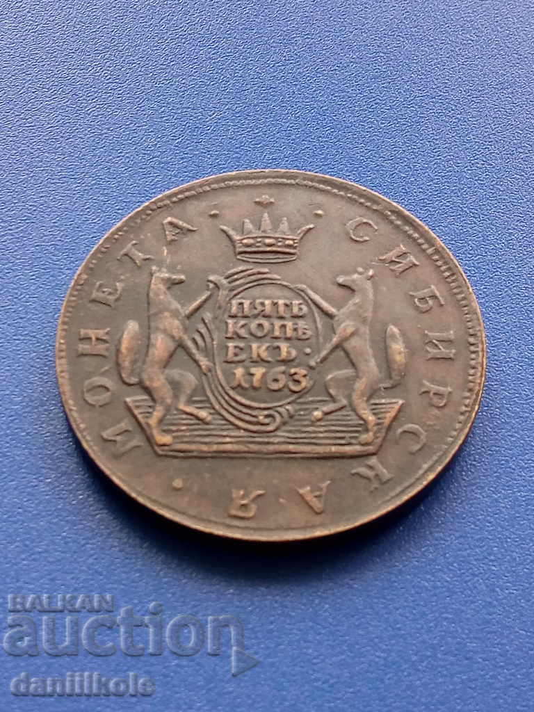 Delivery of * $ * Y * $ * RUSSIAN EMPIRE SIBERIAN COIN 5 KOPES 1763 * $ * Y * $ * Delivery of * $ * Y * $ * RUSSIAN EMPIRE SIBERIAN COIN 5 KOPES 1763 * $ * Y * $ *