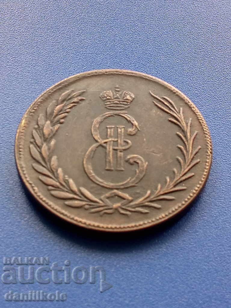 * $ * Y * $ * RUSSIAN EMPIRE SIBERIAN COIN 5 KOPES 1763 * $ * Y * $ * - 5 * $ * Y * $ * RUSSIAN EMPIRE SIBERIAN COIN 5 KOPES 1763 * $ * Y * $ * - 5