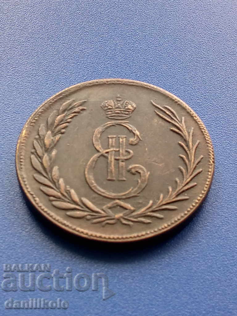 * $ * Y * $ * RUSSIAN EMPIRE SIBERIAN COIN 5 KOPES 1763 * $ * Y * $ * - 6 * $ * Y * $ * RUSSIAN EMPIRE SIBERIAN COIN 5 KOPES 1763 * $ * Y * $ * - 6