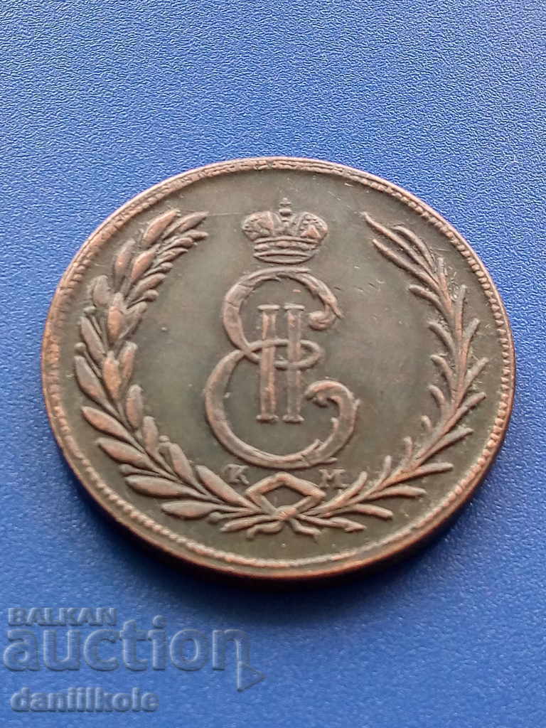 * $ * Y * $ * RUSSIAN EMPIRE SIBERIAN COIN 5 KOPES 1778 * $ * Y * $ * - 5