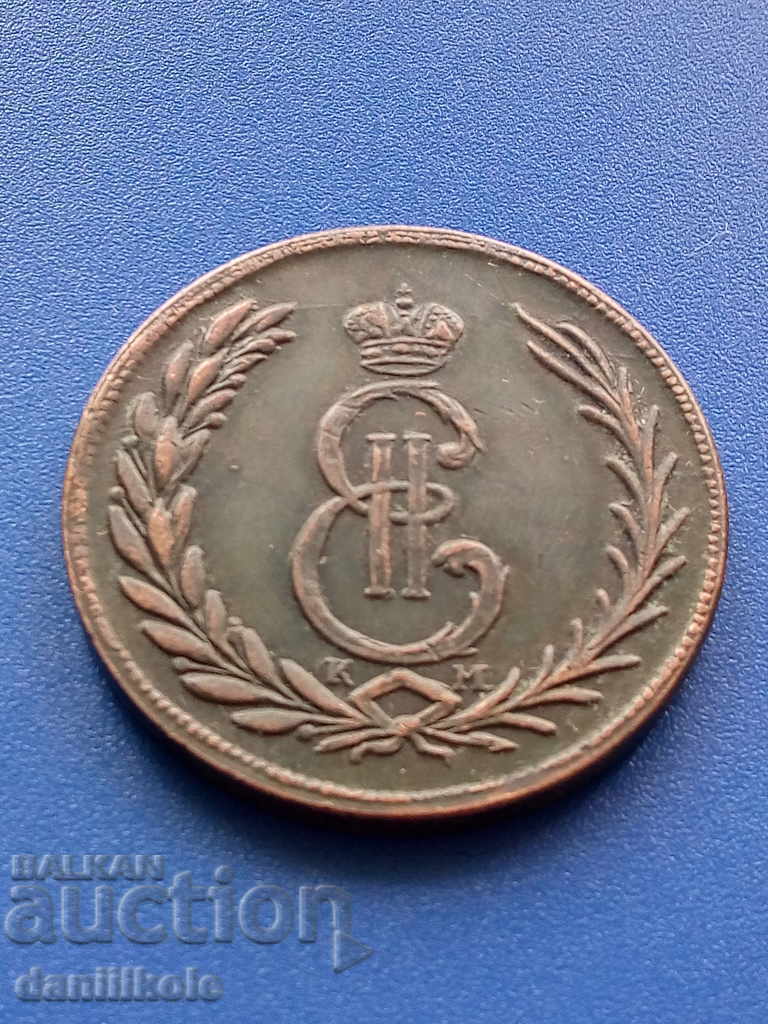 * $ * Y * $ * RUSSIAN EMPIRE SIBERIAN COIN 5 KOPES 1778 * $ * Y * $ * - 6
