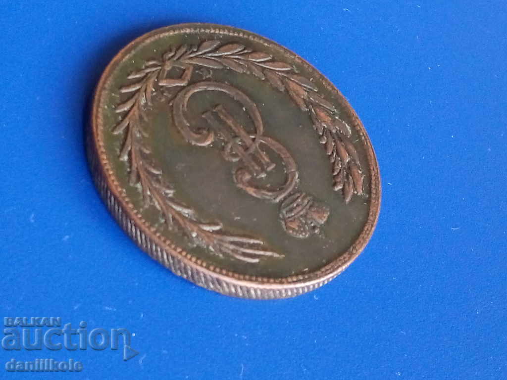 * $ * Y * $ * RUSSIAN EMPIRE SIBERIAN COIN 5 KOPES 1778 * $ * Y * $ * - 7
