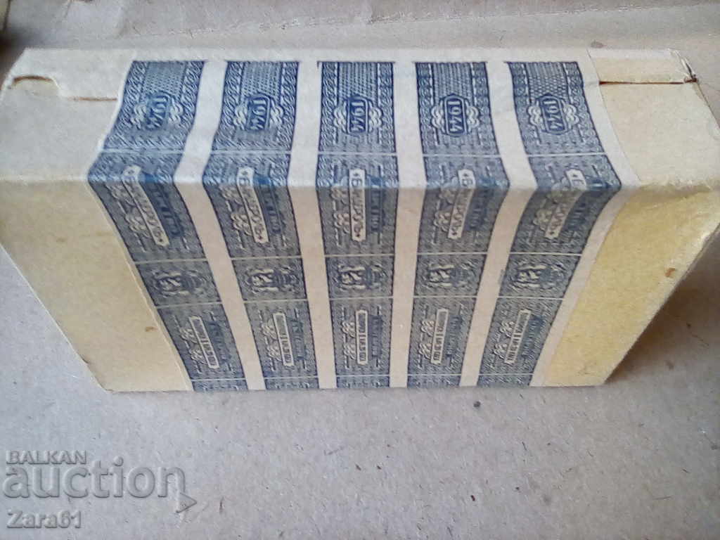 Old collector's cigarettes RRRRRR with price 220.00 BGN | € 112.48