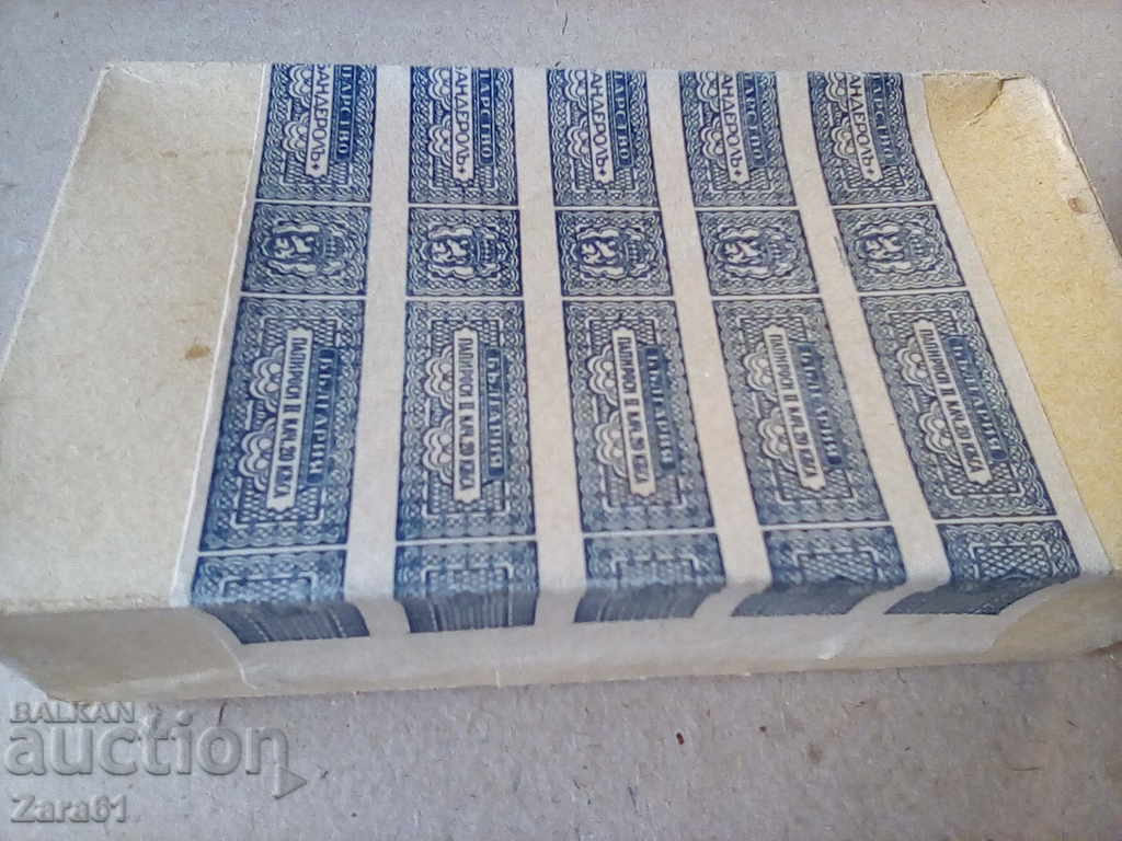 Auction  Old collector's cigarettes RRRRRR