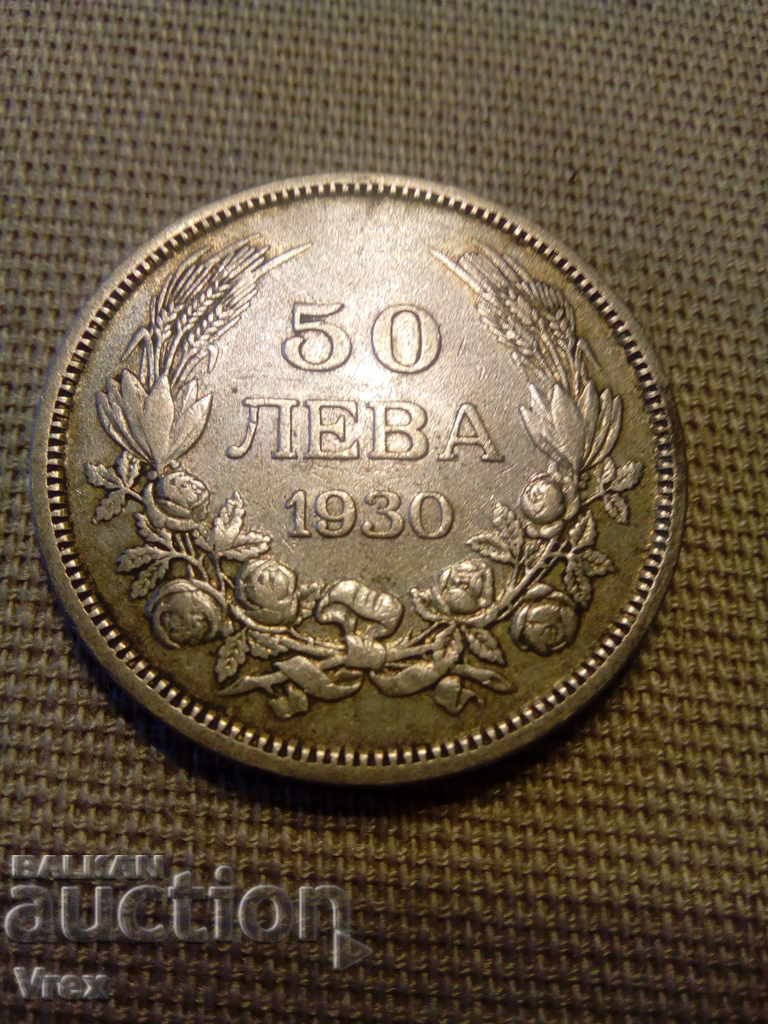 50 λέβα 1930 - 2