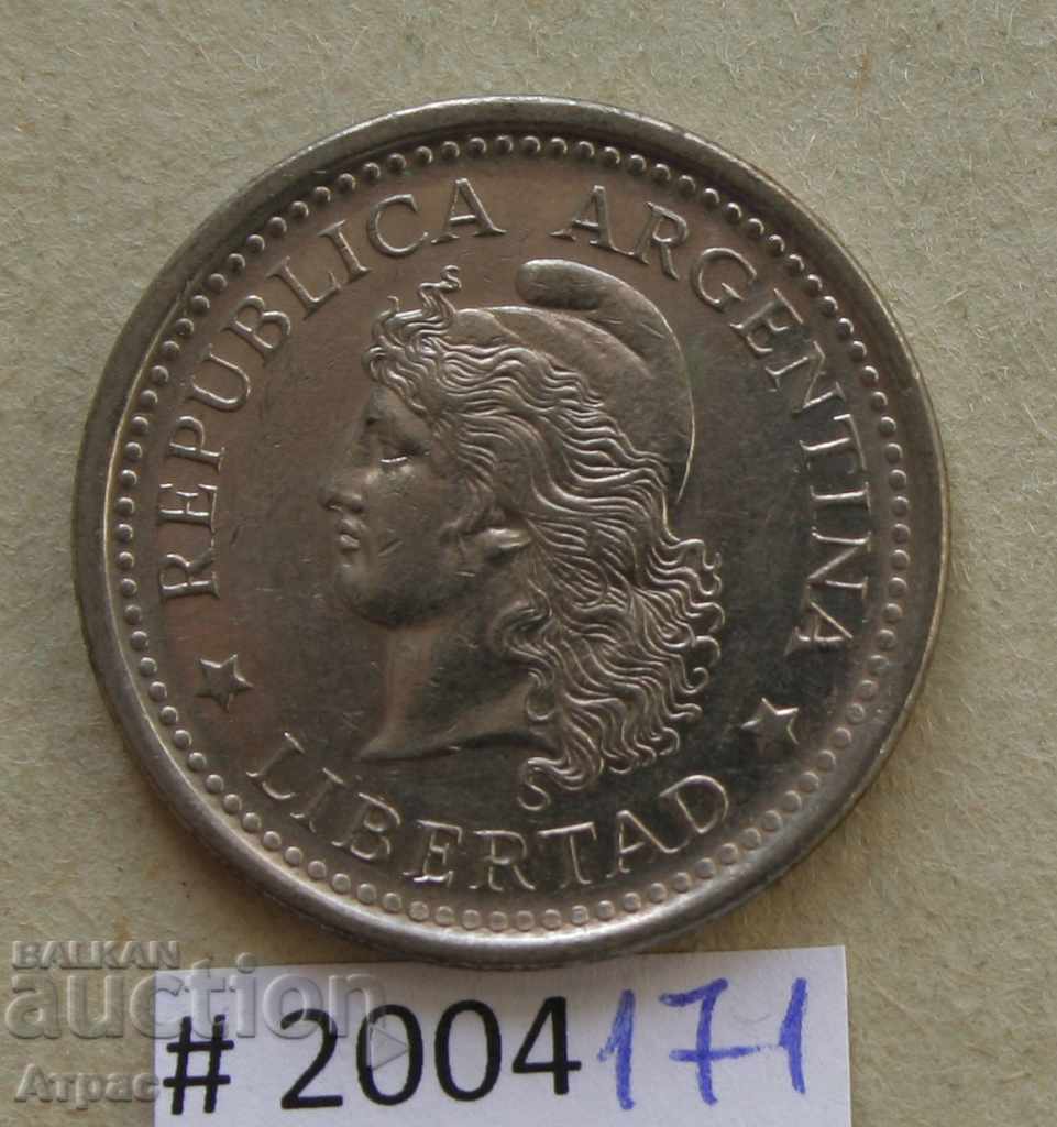 1 πέσο 1960 Αργεντινή με τιμή € 0.46 | 0.90 BGN