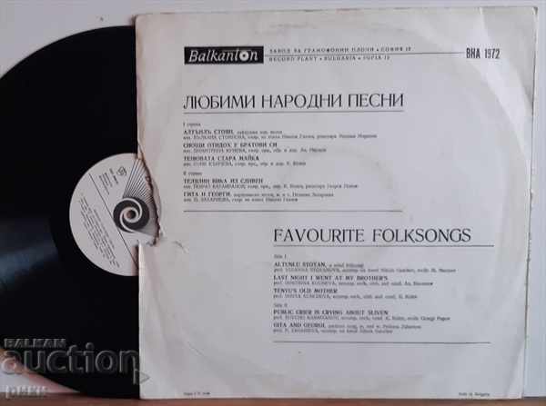 CA 1972 - Favorite folk songs with price 7.00 BGN | € 3.58 CA 1972 - Favorite folk songs with price 7.00 BGN | € 3.58