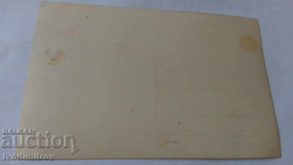 Photo Somewhere in the park with price 0.65 BGN | € 0.33