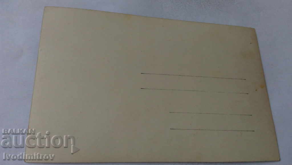 Photo Two men by the river with price 1.45 BGN | € 0.74 Photo Two men by the river with price 1.45 BGN | € 0.74