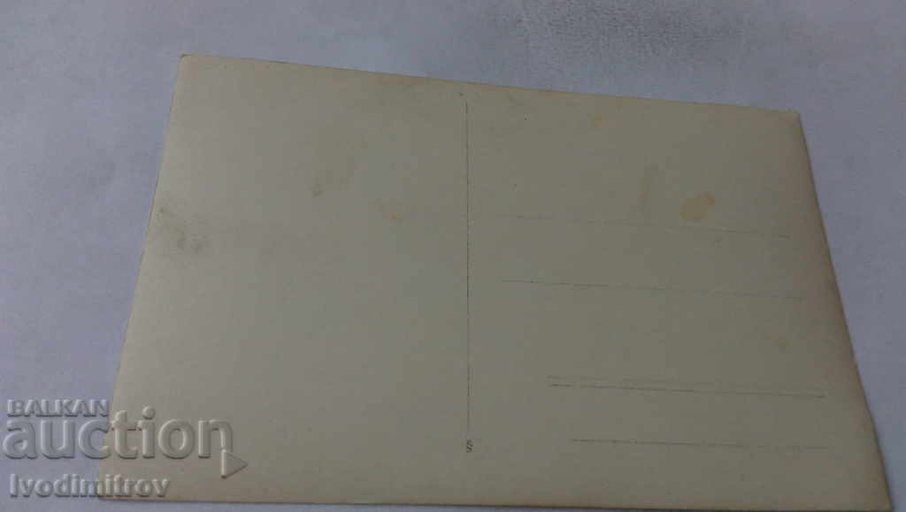 Photo Student with price 0.85 BGN | € 0.43 Photo Student with price 0.85 BGN | € 0.43